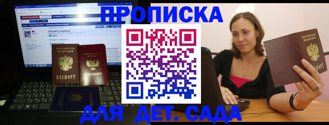 временная регистрация надежно в Липецкая области